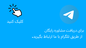 پوستر-تلگرام پوستر تلگرام