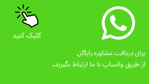 پوستر-واتساپ پوستر واتساپ